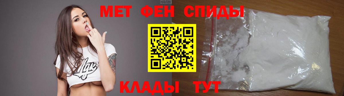   ссылка  АМФ  Белая Калитва  Вход с VPN  Amphetamine VHQ 