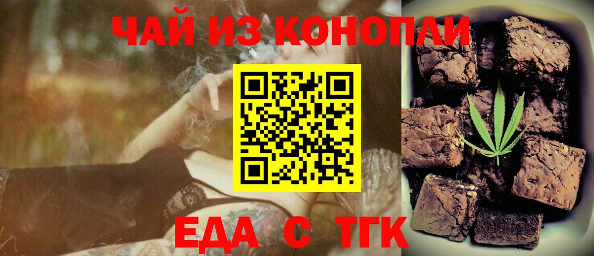 Белая Калитва  Canna-Cookies марихуана  Вход с VPN 