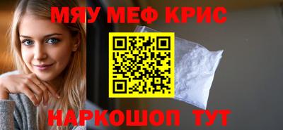 меф VHQ Туймазы