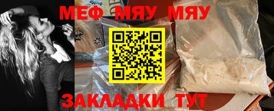 мдпв Тулун