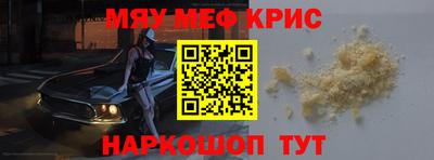 мдпв Тулун