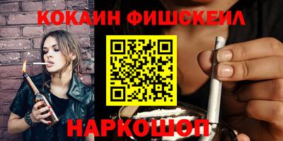 меф VHQ Туймазы