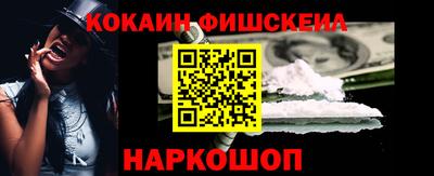 меф VHQ Туймазы