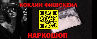 меф VHQ Туймазы