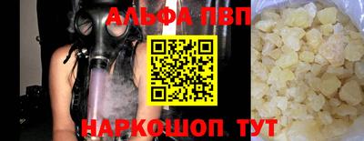 мдпв Тулун