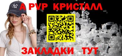 мдпв Тулун