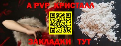 мдпв Тулун