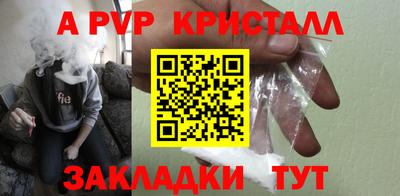 меф VHQ Туймазы