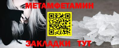 меф VHQ Туймазы