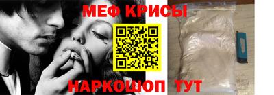 меф VHQ Туймазы