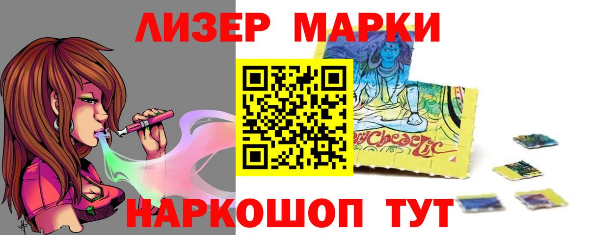 Лсд 25 экстази ecstasy  Лсд 25 экстази  Вход с VPN  Белая Калитва  Лсд 25 экстази кислота 
