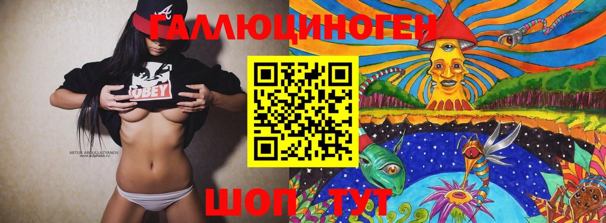 Псилоцибиновые грибы мицелий Белая Калитва