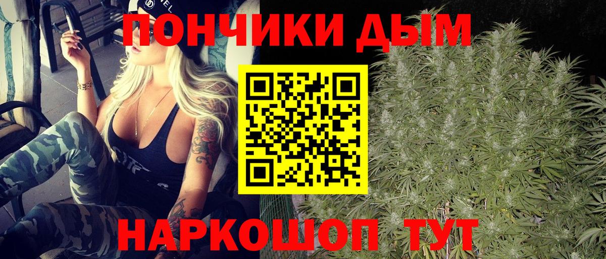 МАРИХУАНА OG Kush Белая Калитва